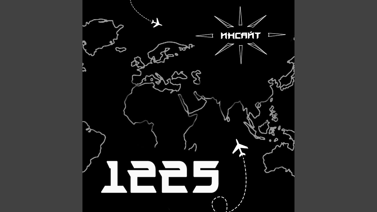 Дай мне силы - YouTube