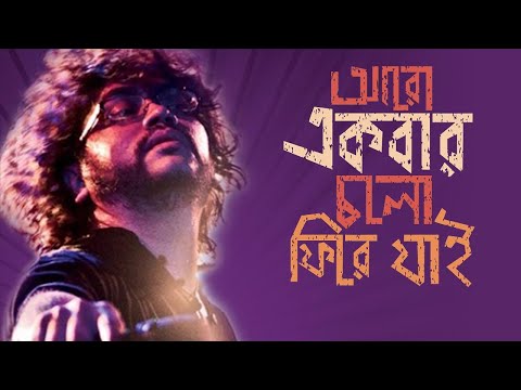 ভিডিও: র‌্যাডিকাল ফাইভ