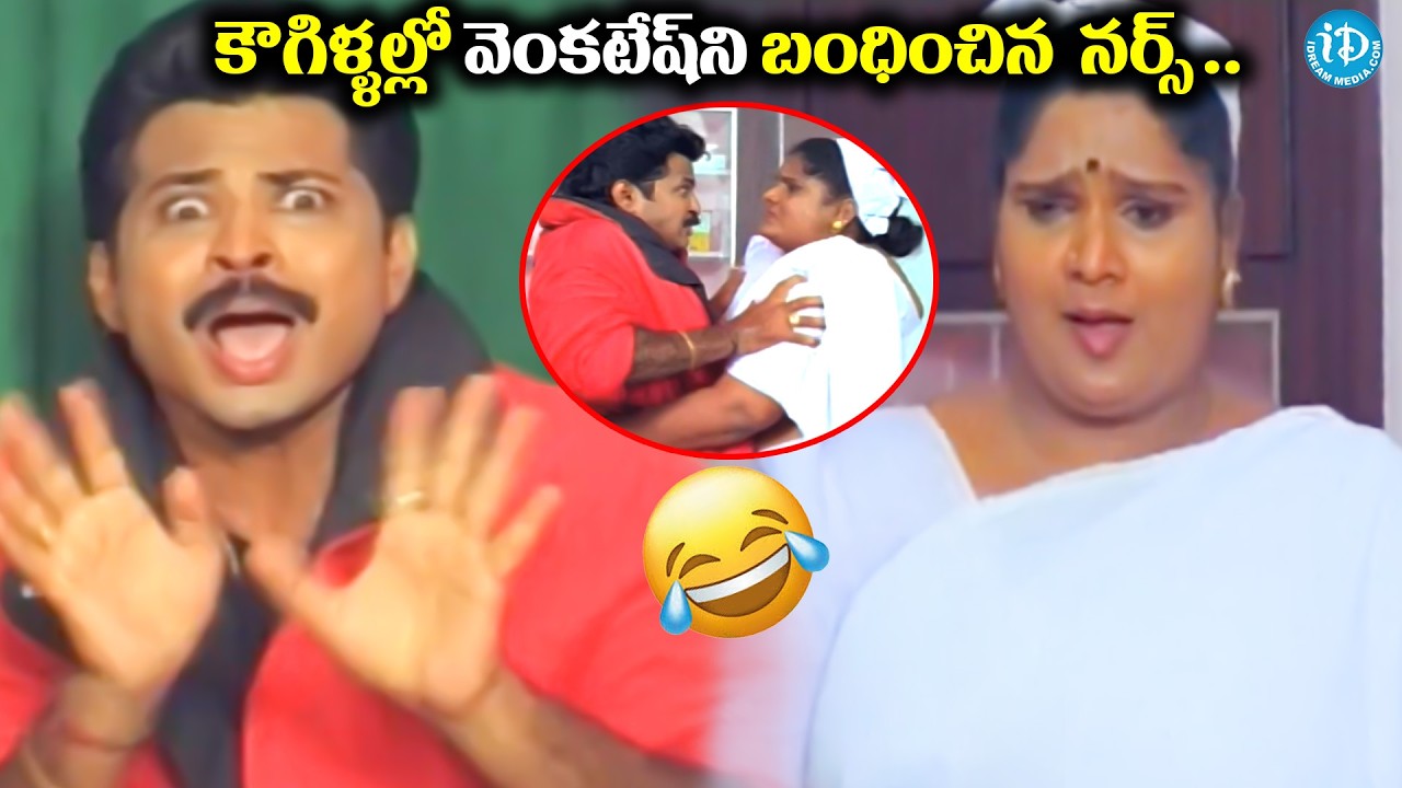 Telugu Full Movie | ntr nagar movie | comedy scenes Brahmanandam comedy scenes  | iDream Adilabad