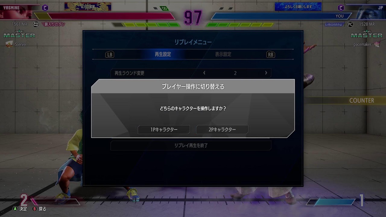 スト6 - YouTube
