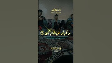 افضل تلاوة خاشعه قراءن كريم يحبه الجميع ❤️🌷 #لايك #اكسبلور