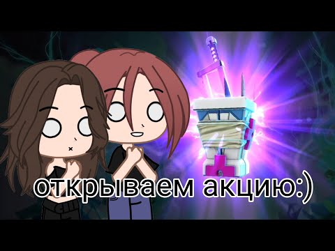 Видео: открываем акцию за 5к у подруги:)(skullgirls)чит.оп