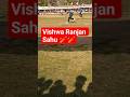 Vishwa Ranjan🔥🏏🏏 Sahu #odishajajpur #cricketmatch #2026 #minivlog