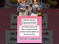 उर्फी पहले उल्टे पलटे कपड़े पहनती थी लेकिन अब यह कपड़े तो अच्छे पहने पहन रही है लेकिन यार #funny