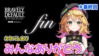きらり☆ももんがの配信のサムネイル画像
