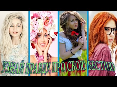 Гороскоп на август 2019 года для всех знаков зодиака