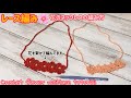 [レース編み]花のネックレスの編み方☆crochet flower necklace tutorial☆ダイソーのレース‪ヤーン使用☆