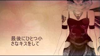 Last Song