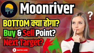 MOON RIVER PRICE PREDICTION 2024 | MOVR COIN NEWS TODAY | BOTTOM क्या होगा? BUY & SELL POINT?