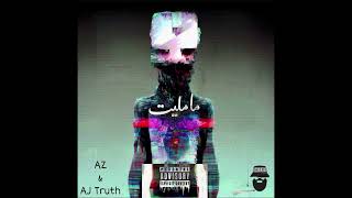 AJ TRUTH & AZ ـ مامليت - اي جي تروث