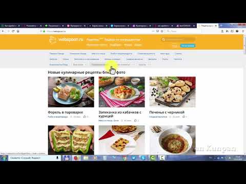 Как заработать на рецептах в Интернете, сервисы для заработка на кулинарных рецептах