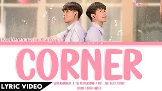 War Wanarat x Tik Playground - Corner (มุม) | (Thai/Rom/Eng) Lyric Video