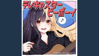 テレキャスタービーボーイ