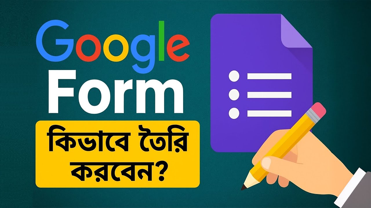 Google Form বানানোর সহজ উপায় | Step by Step Tutorial in Bangla ...