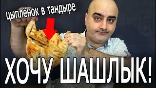 ОБЗОР ДОСТАВКИ 