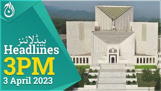 Who will provide security personnel for the elections? : Supreme Court - Aaj News