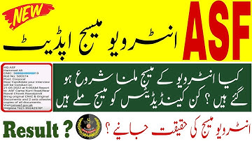 Asf interview message start 2022|| Asf written test result message reality 2022|| Asf message  2022|
