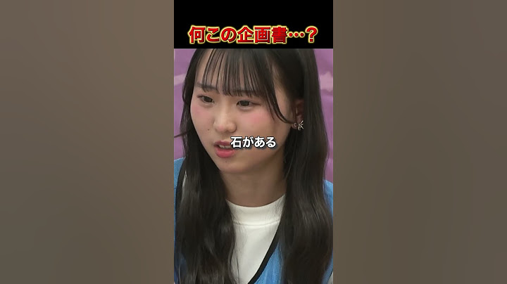 なにこの企画書。選抜生を震え上がらせた脅威のスキルを持つ候補生たち。#shorts#めるぷち#めるぷちオーディション2025