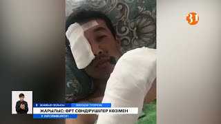 «Көрмейді дедім көзім!». Ауруханадан шыққан өрт сөндіруші қандай шындықтың бетін ашты?