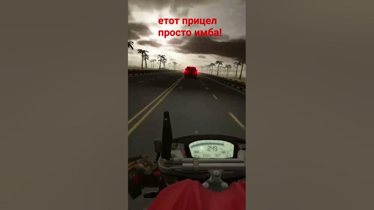 етот прицел просто имба! - YouTube