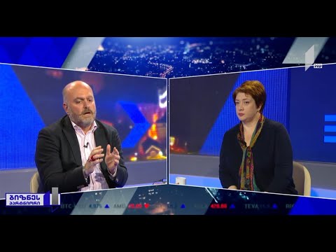 ვიცე-პრემიერი მაია ცქიტიშვილი გადაცემაში \"ბიზნეს პარტნიორი\"