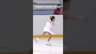 Анжелина Леонова (6 лет). Фигурное катание. Первый прокат в сезоне с новой программой. #Navkateam