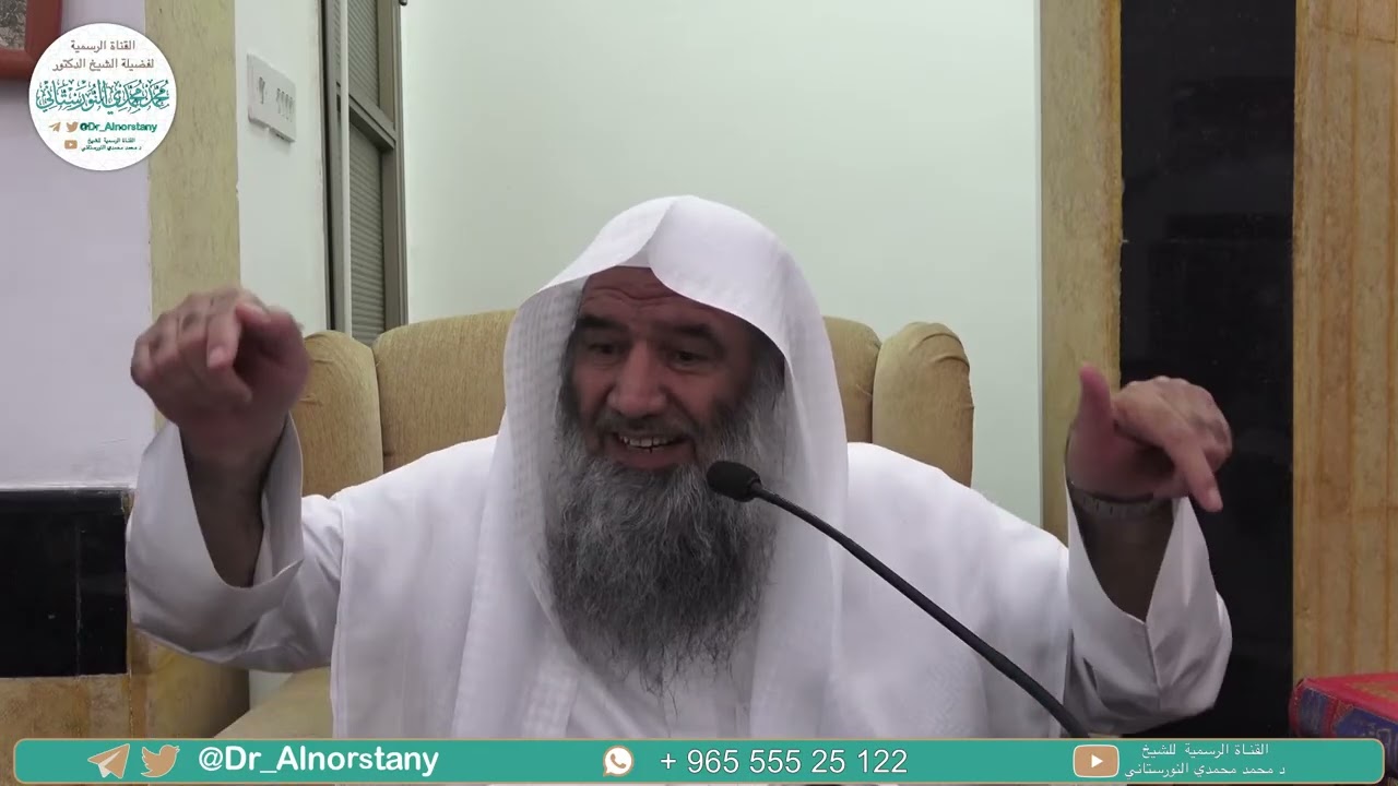 (٧٩) شرح نونية ابن القيم، الكافية الشافية ٢٦٠٢-٢٦١٥ | فضيلة الشيخ د. محمد محمدي النورستاني.
