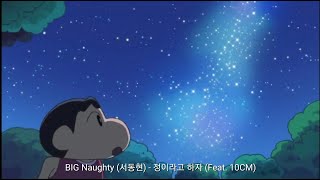 [𝐩𝐥𝐚𝐲𝐥𝐢𝐬𝐭] 당신의 90분을 책임질 감성힙합 모음 🎵🎶 I 빅나티, 토일, 릴러말즈, 스키니브라운, 애쉬아일랜드 + ..