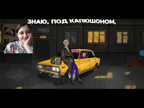 Клава-Кока x Руки Вверх - Нокаут| Реаккция На КлипТрек Клавакока