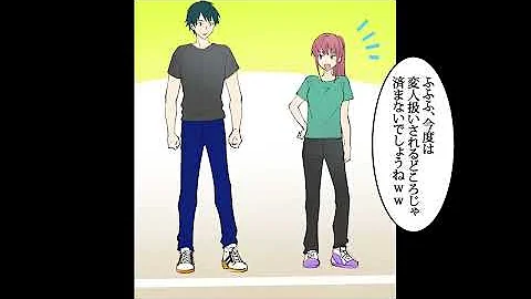 マニマニピーポー人狼 Mp3