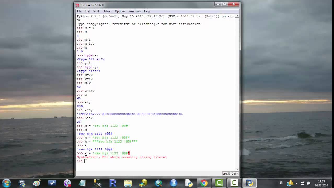 ARCGIS desktop Basic. Основы языка Python видео.