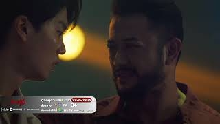 (Highlight EP.10) เธอจะไม่มีวันได้เจอลูกชายฉันอีก - The Bangkok Boy Series