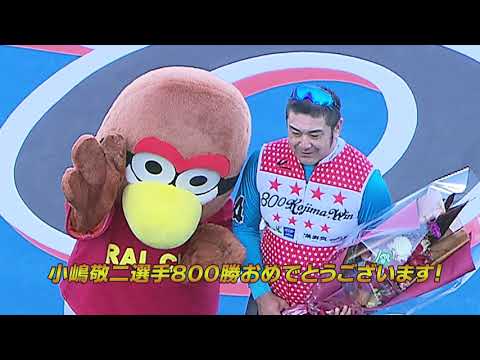 小嶋敬二選手（石川 ７４期）通算勝利数800勝達成インタビュー（2022年11月28日 富山競輪ＦⅠ 第9レース）