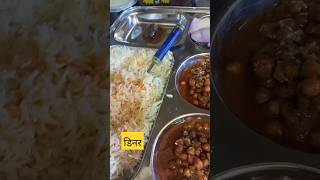 बासमती चावल छोले अचार ? yutubeshorts food indianstreetfood foodie @savita nvlogs