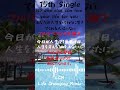あなたの人生を代わりに生きてくれる人はいない No one else can live your life for you -15th Single-