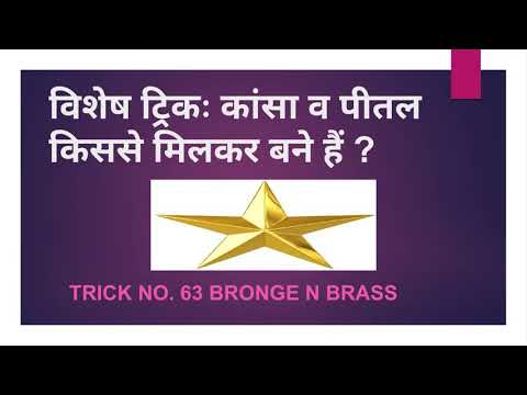 वीडियो: चेक चांडेलियर (42 फोटो): बोहेमियन क्रिस्टल और कांस्य से बने छत लैंप, छः हाथ वाले मॉडल