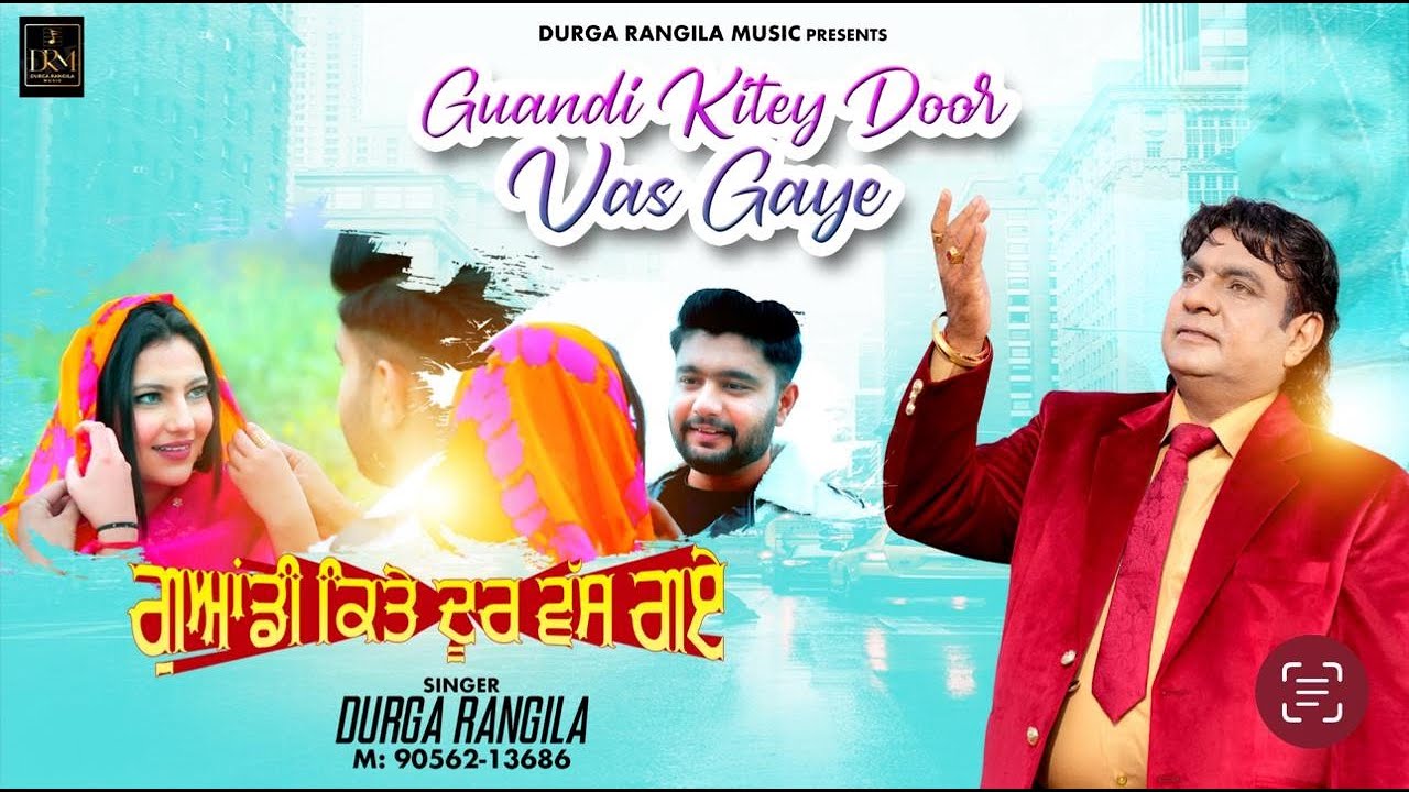 GUANDI KITEY DOOR VAS GAYE  DURGA RANGILA  LATEST PUNJABI SONGS 2024  DURGA RANGILA MUSIC 