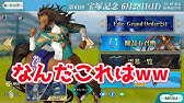 Fgo 幸運値が高いと素材は多くドロップする 冬木00周して検証してみた 幸運オカルト検証結果 Youtube Fgo 幸運値が高いと素材は多くドロップする 冬木00周して検証してみた 幸運オカルト検証結果 Youtube