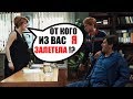 Беременная директор школы - Кто отец ребенка? - ПРИКОЛЫ 2018 - НА ТРОИХ ЛУЧШЕЕ