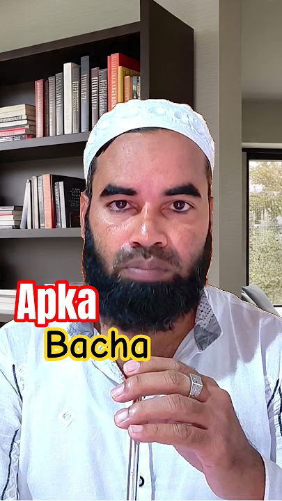 Apke bache | #children #islamicmotivation
