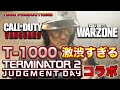 Call of Dutyとターミネーター2がコラボ！T-1000のオペレータースキンが激渋すぎるんだが！【CODVanguard / Warzone】