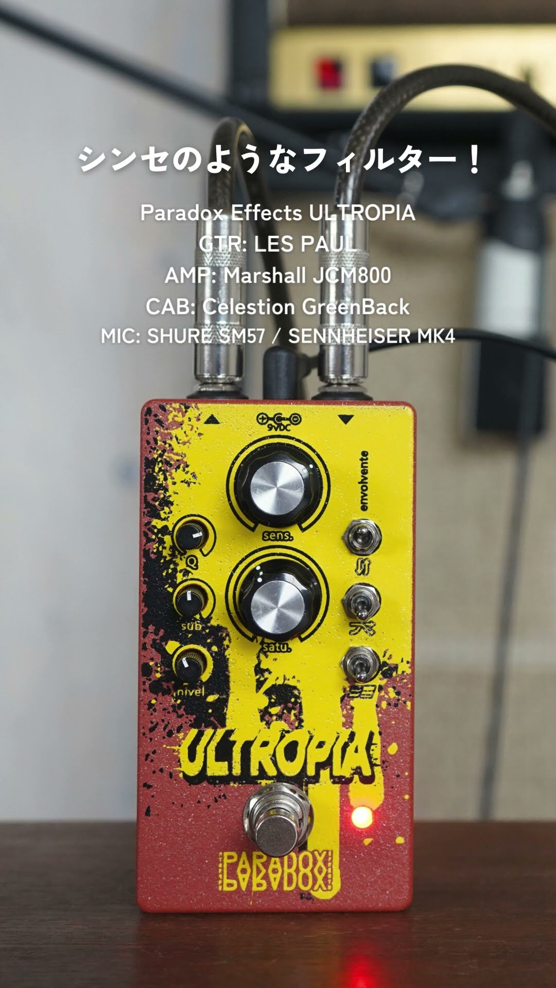 究極のアシッドハウス系フィルター！？Paradox Effects ULTROPIA