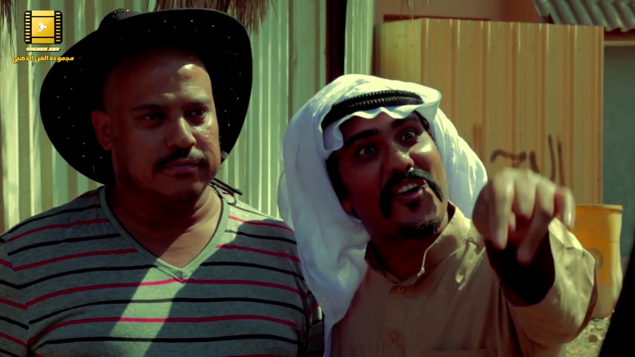 الفيلم الكوميدي صور من الواقع (6)