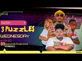 3 Puzzles S01E02