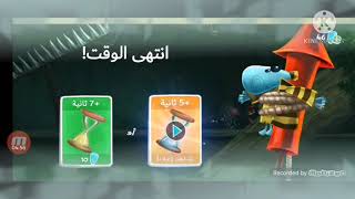 لعبة rayman adventures خرافية screenshot 5