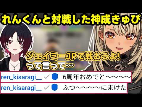 【スト6】V最が終わってから如月れんと対戦した神成きゅぴ、オリジナルソングの告知をする神成きゅぴなど【神成きゅぴ/ぶいすぽっ!/切り抜き】