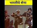 Power of indian navy  air force salute  free tech shiva rana shorts