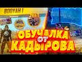 КАК НАДО ИГРАТЬ НА ТУРНИРЕ FREE FIRE🔥🔥 || САМАЯ ЛУЧШАЯ  ТАКТИКА В МИРЕ?😱😱