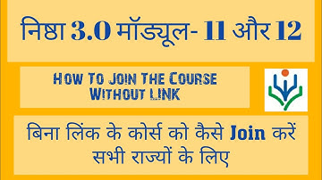 Nishtha 3.0 Module  Quiz Answers | How To join Course Without Link In Diksha| Nishtha 3.0 FLN ANSWER