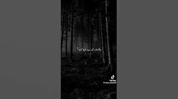 اوعي تصدق الي قال بحبك 